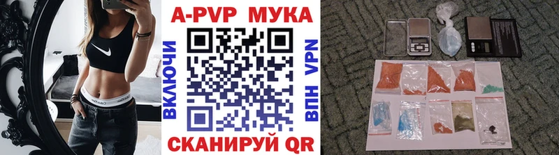 Где купить наркоту Инсар Cocaine  МЕФ  Alpha PVP  АМФ  ГАШ 