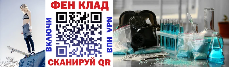 Амфетамин VHQ купить Инсар