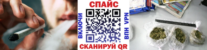 БУТИРАТ Butirat  где купить наркоту  Инсар 