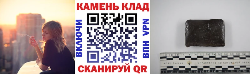Гашиш Cannabis  Инсар 