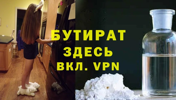 мефедрон VHQ Новозыбков