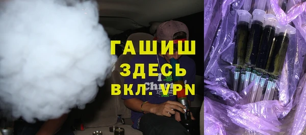 мефедрон VHQ Новозыбков