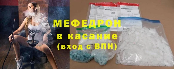 мефедрон VHQ Новозыбков
