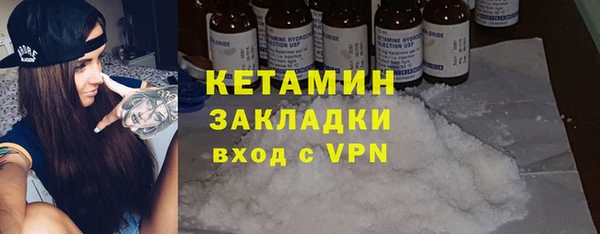 MDMA Premium VHQ Волосово