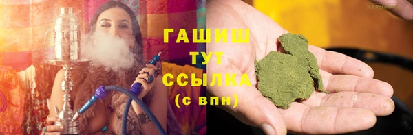 MDMA Premium VHQ Волосово