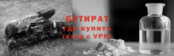 мет Новодвинск