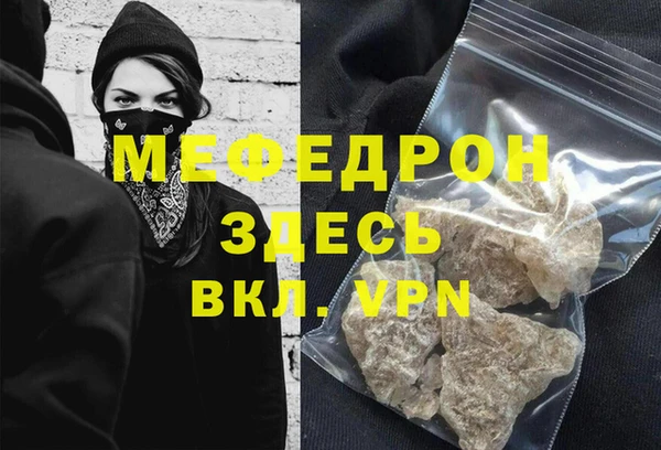 MDMA Premium VHQ Волосово