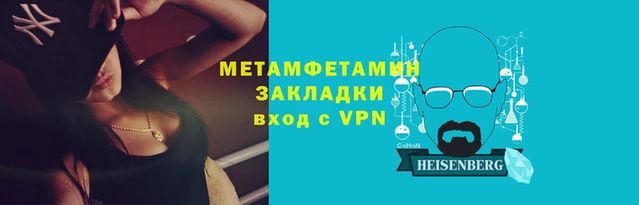 а пвп мука Новокубанск