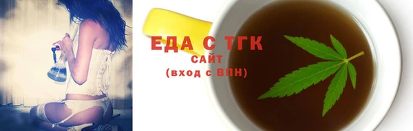 мефедрон VHQ Новозыбков