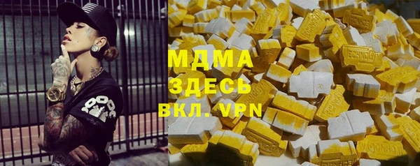 MDMA Premium VHQ Волосово