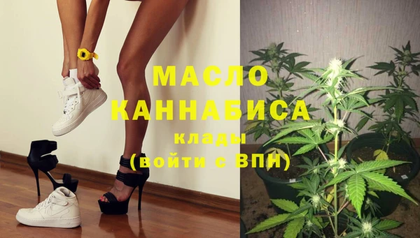 мефедрон VHQ Новозыбков