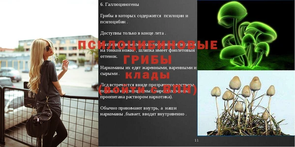 мефедрон VHQ Новозыбков