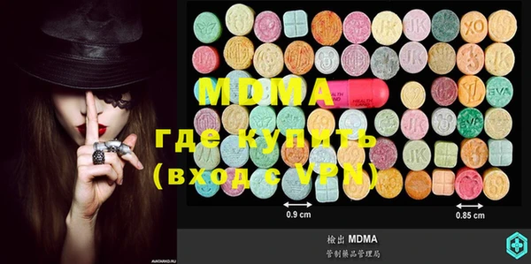 мефедрон VHQ Новозыбков