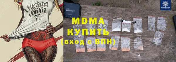 мет Новодвинск