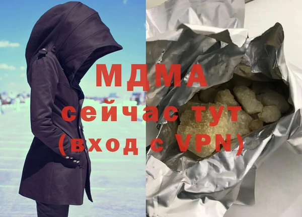 MDMA Premium VHQ Волосово