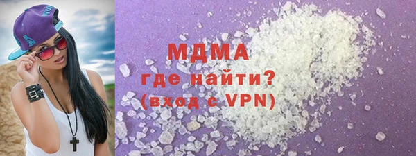 мефедрон VHQ Новозыбков