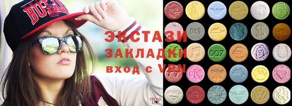 мефедрон VHQ Новозыбков