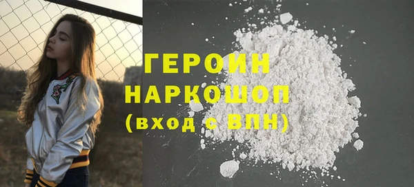 мет Новодвинск