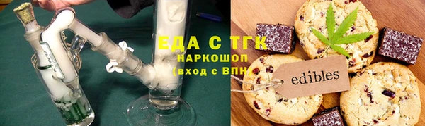 мет Новодвинск