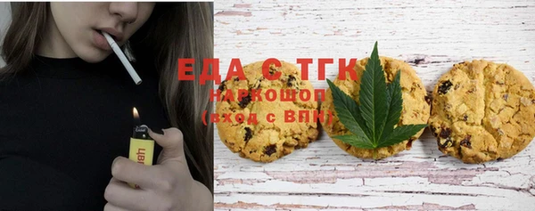 а пвп мука Новокубанск