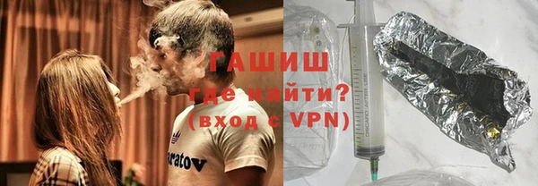 мефедрон VHQ Новозыбков