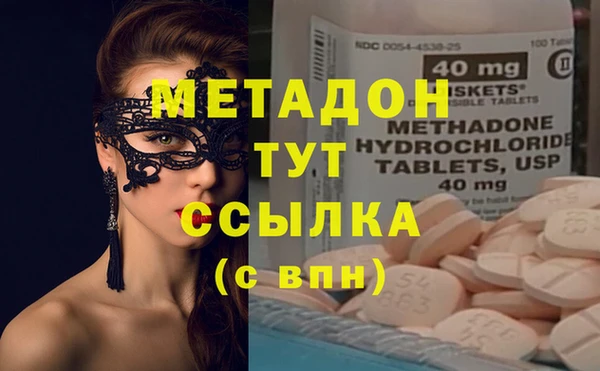 мефедрон VHQ Новозыбков