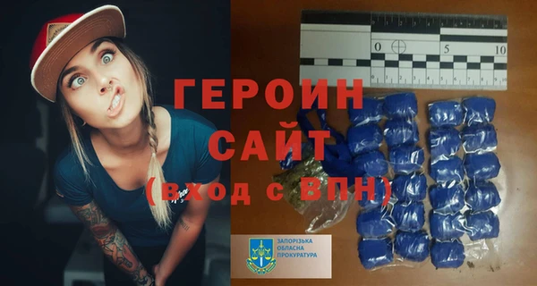 прущая мука Нязепетровск
