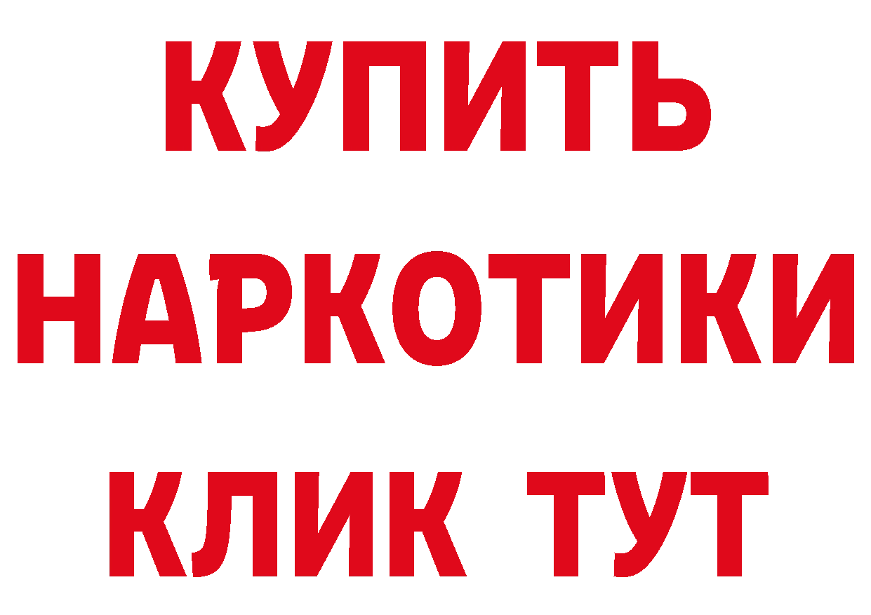 ТГК концентрат рабочий сайт сайты даркнета hydra Инсар