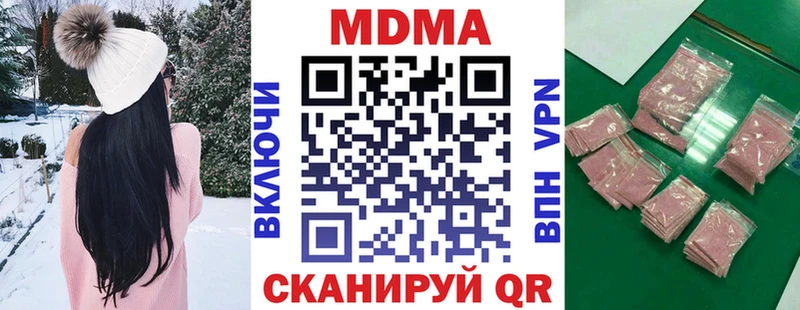 цены   Инсар  MDMA crystal 