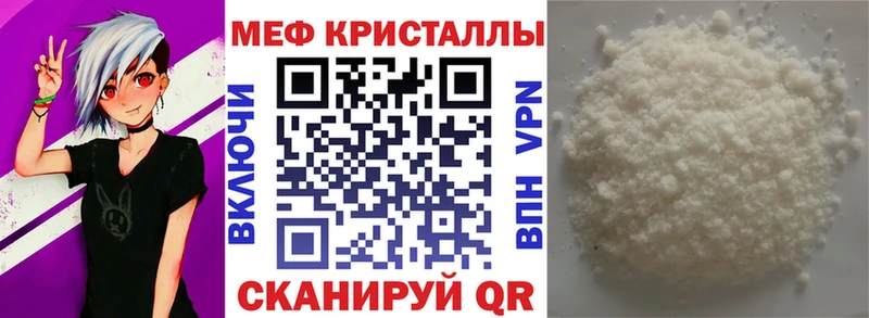 МЯУ-МЯУ 4 MMC  Инсар 