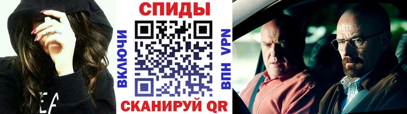 где продают Инсар МЕТАМФЕТАМИН витя