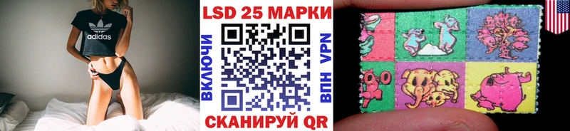 даркнет сайт  Инсар  кракен ТОР  Марки N-bome 1,8мг 