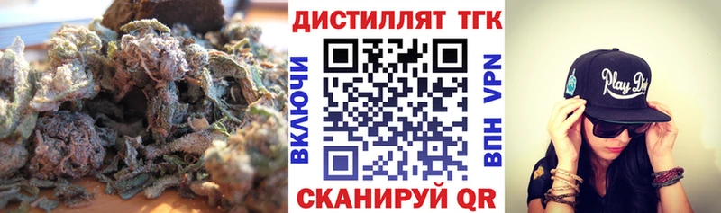 blacksprut ТОР  Инсар  ТГК концентрат  где можно купить  